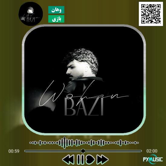 دانلود آهنگ بازی وهان 4 دانلود آهنگ بازی وهان